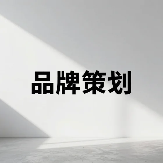 加油站设施